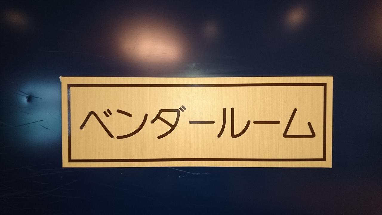 Miki  Hotel Azalea Kakogawa מראה חיצוני תמונה